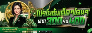 ezx321 ทาง เข้า ทางเข้า