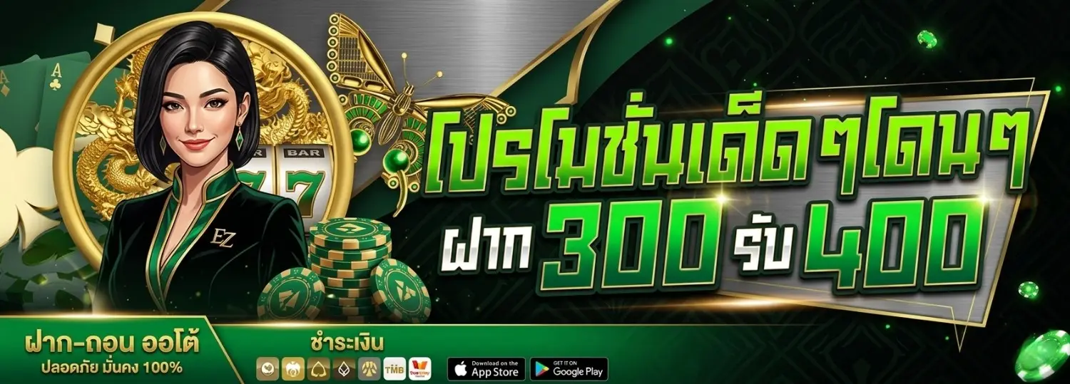 ezx321 ทาง เข้า ทางเข้า