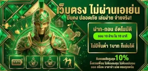 ezx321 ทางเข้า ทางเข้า
