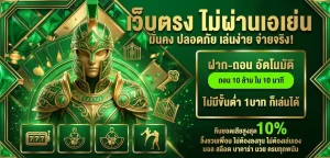 ezx321 ทางเข้า ทางเข้า
