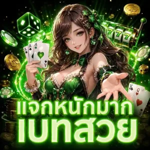 ezx321 bet